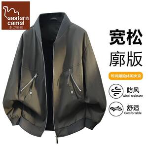 
Oriental Camel American trendy brand zipper casual work jacket men's spring new loose high-end jacket