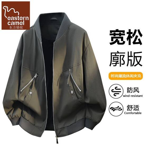 
Oriental Camel American trendy brand zipper casual work jacket men's spring new loose high-end jacket