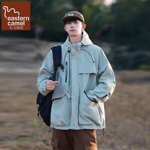
Oriental Camel Workwear Wind Jacket Men's Spring and Autumn Trendy Loose Outdoor Windproof Jacket Men's Teen Couple Gown