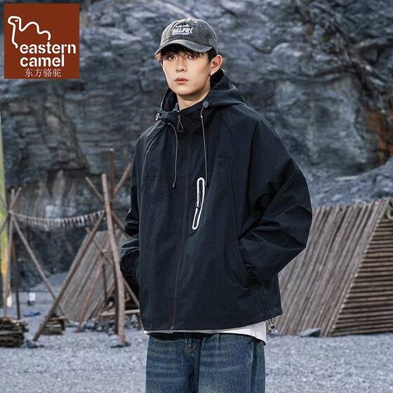 
Oriental Camel Three-Proof Outdoor Hooded Jacket Men's 2026 Spring New Commuting Sports Loose Windproof Jacket