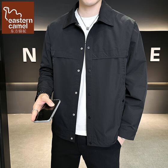 
Oriental Camel Shirt Jacket Men's Autumn New High-End Long-Sleeved Shirt Men's Lapel Simple Versatile Jacket