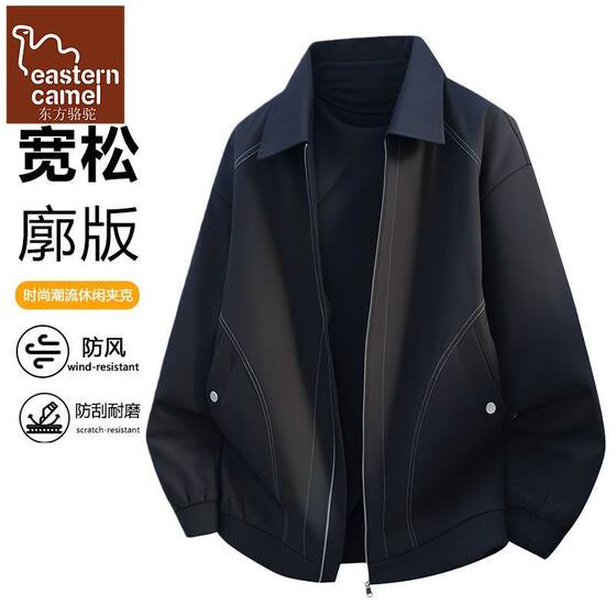 
Oriental Camel American Style Jacket Men's Spring and Autumn New Structure Spring Clothes Teenagers Loose Lapel Jacket