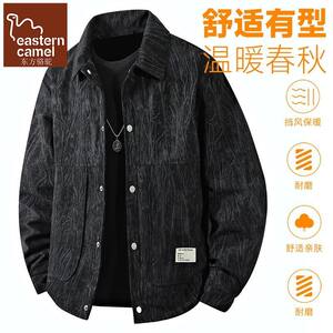 
Oriental Camel Jacket Men's Autumn New Style Handsome Lapel Top Old Money Fashion Loose Casual Jacket for Men