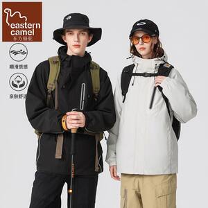 
Oriental Camel Jacket Outdoor Jacket Men and Women Oil-proof Waterproof Laminated Mountaineering Jacket Hiking Windproof Jacket Men