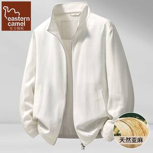 
Oriental Camel Spring and Autumn Jacket Linen Men's Long Sleeve Shirt Loose Casual Breathable Versatile Shirt Thin Jacket