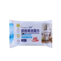 Kitchen Wipes for Removing Grease, Disposable Special Cleaning Wipes for Heavy Grease and Range Hoods A0041