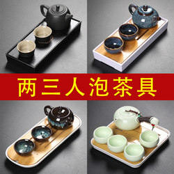Complete Set of Kung Fu Tea Set for Home Use, Single-Person, Simple Modern Japanese Style, Suitable for Hotel Rooms and Dormitories, Tea Cup for Brewing Tea