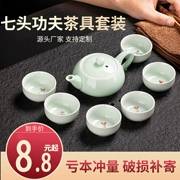 Bộ trà Kung Fu đơn giản, tách trà, ấm trà, bộ phụ kiện nhỏ, bộ trà gốm sứ Nhật Bản, bộ trà Kung Fu, bộ trà hoàn chỉnh bộ ấm trà rồng bộ ấm trà cối xoay
