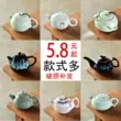 bộ ấm chén cá 3d Cát tím Xishi nồi ấm trà có thể mở ra để nuôi một nồi đơn hộ gia đình cốc lọc trà gốm Bộ tách trà phụ kiện trà giá bộ tách trà bộ bình trà minh long