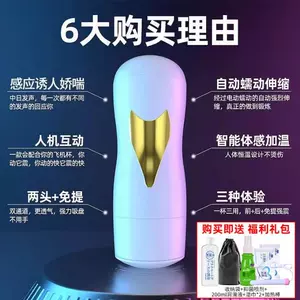 adult supplies virgin Latest Best Selling Praise Recommendation ...