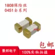 cầu chì bảo vệ quá áp Cầu chì SMD 1808/2410/6125 gói 1A/2A/3A/4A/5A 220V/250V cầu chì panasonic Cầu chì