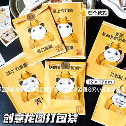 High-Appearance Value Graduation Gift Self-Sealing Bag with Dragon Design, Ins-Style Gift Bag, Small Kraft Paper Bag, Gift Packaging Bag