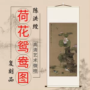 古画花鸟微喷- Top 100件古画花鸟微喷- 2024年5月更新- Taobao