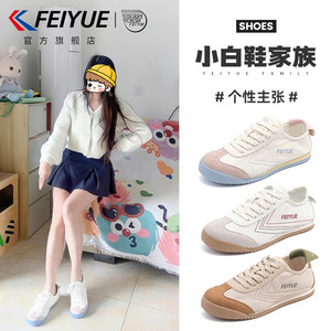 
feiyue/feiyue women's shoes breathable white shoes 2026 spring and summer new canvas shoes super hot casual moral training shoes