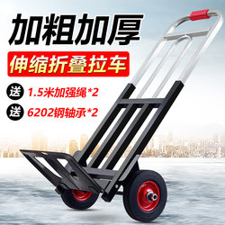 Folding Handcart Portable Trolley for Home Use, Luggage Puller, Heavy-Duty Cargo Cart, Small Trailer, Small Push Cart