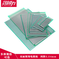 Double-Sided Circuit Board 9X15Cm Universal Board Pcb Hole Board Multi-Purpose Breadboard Circuit 10*15 Experimental Test Board