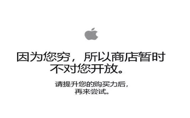 爱打扮(www.idaban.cn)，你会为iPhone X戴上手机壳吗?1
