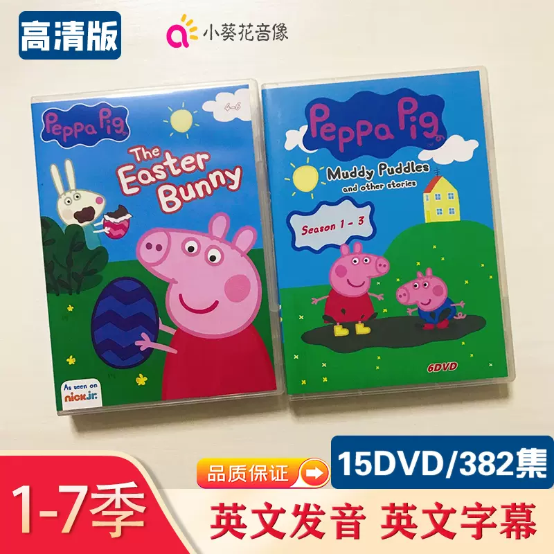 numberblocks dvd数字积木1-5季动画光碟学习数字数学138集-Taobao 