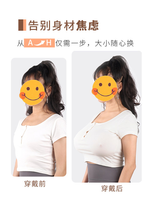 Silicone Tube Top Prosthetic Breasts For Men And Women Fake Breasts Cd Cross Dressing Cos 7789