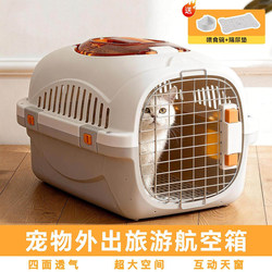 Japanese Pet Airline Carrier Box for Cats, Portable Travel Cat Cage, Large Car-Mounted Dog Cage, Cat Carrier Bag