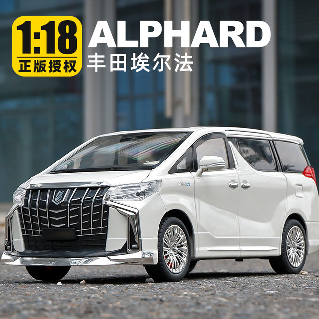 1:18 Toyota car model alloy simulation Alpha commercial vehicle van ...