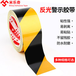 Reflective Warning Stickers, Yellow and Black Diagonal Stripe Reflective Sign Stickers, Safety Warning Traffic Warning Strips, Luminous Stickers, Reflective Strips, High Visibility Tape, Wear-Resistant, Non-Fading Marking Stickers