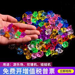 Toy Gemstones Crystal Children's Princess Boys Girls Crystal Diamond Beads Decorations Colorful Stones for Playground Use