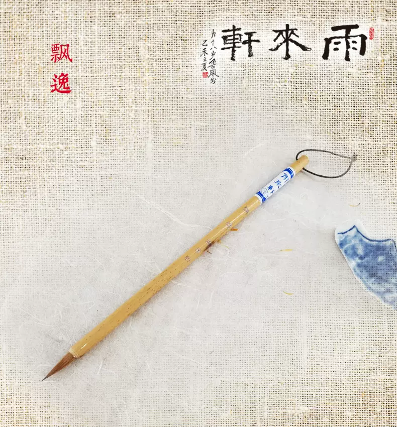 行楷 行楷字体文件免费下载