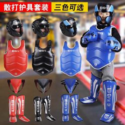 Full Set of Sanda Protective Gear for Adults and Children, Boxing Protective Gear Set for Men and Women, Muay Thai Protective Gear for Fighting and Combat Training