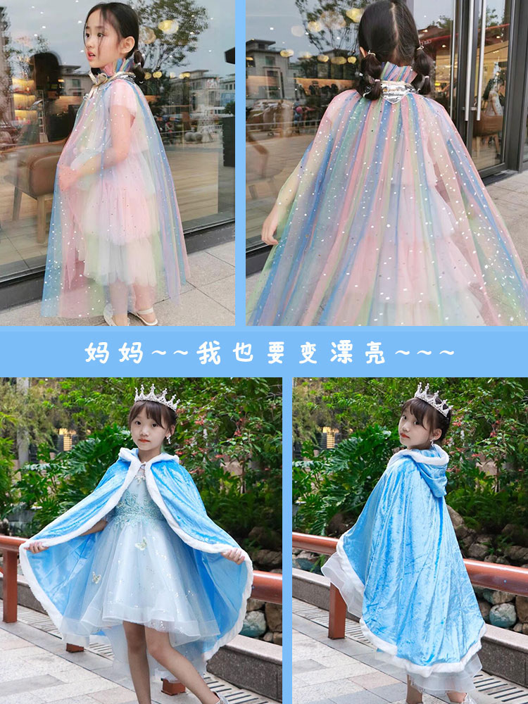 TSHAOUN Capa De Princesa Arcoíris De Tul Con Estrellas Brillantes – Disfraz Para Niñas De 110-150 Cm, Ideal Para Fiestas Y Halloween