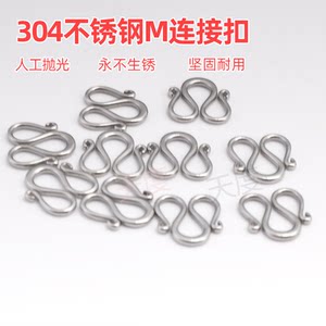 
304 stainless steel M buckle W buckle tail buckle DIY necklace bracelet buckle ankle buckle accessories chain jewelry connection buckle