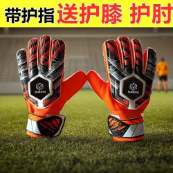 Lion Tiger Goalkeeper Gloves with Finger Protection, Non-Slip, Special for Football Goalkeepers, Suitable for Children, Adults, and Elementary School Students, Wear-Resistant Equipment