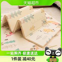 Leidi Crawling Mat Double-Sided Xpe 1cm Thick Foam Floor Mat 1 Piece Baby Folding Crawling Mat 200*180*1cm