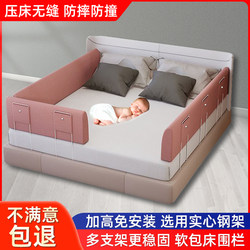 Bed Rail, Baby Bed Edge Anti-Fall Guardrail, Children's Bed Barrier, One Side Baby Anti-Fall Soft Bed Rail