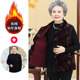 Elderly Malaysian Mother Mom Mom, Autumn Plusal Cotton Cloth Vests, Old Lady Mrs. Grandma Winter Cordy Cordy Cordy Shoulder
