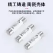 MRO Mingrong RO14 ống cầu chì gốm 8X32MM cầu chì nắp hình trụ RT19-16 lõi cầu chì 10A16A cầu chì bảo vệ ngắn mạch Cầu chì