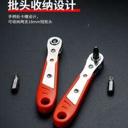 Reversible Ratchet Screwdriver Right-Angle Adapter Magnetic Wrench Set Phillips Flathead Short Bit Set