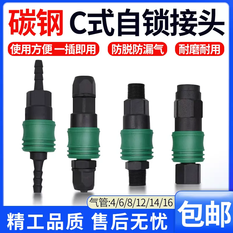 气缸磁性感应开关AN-07D/D-A93机械手金属磁性开关夹具传感器-Taobao 