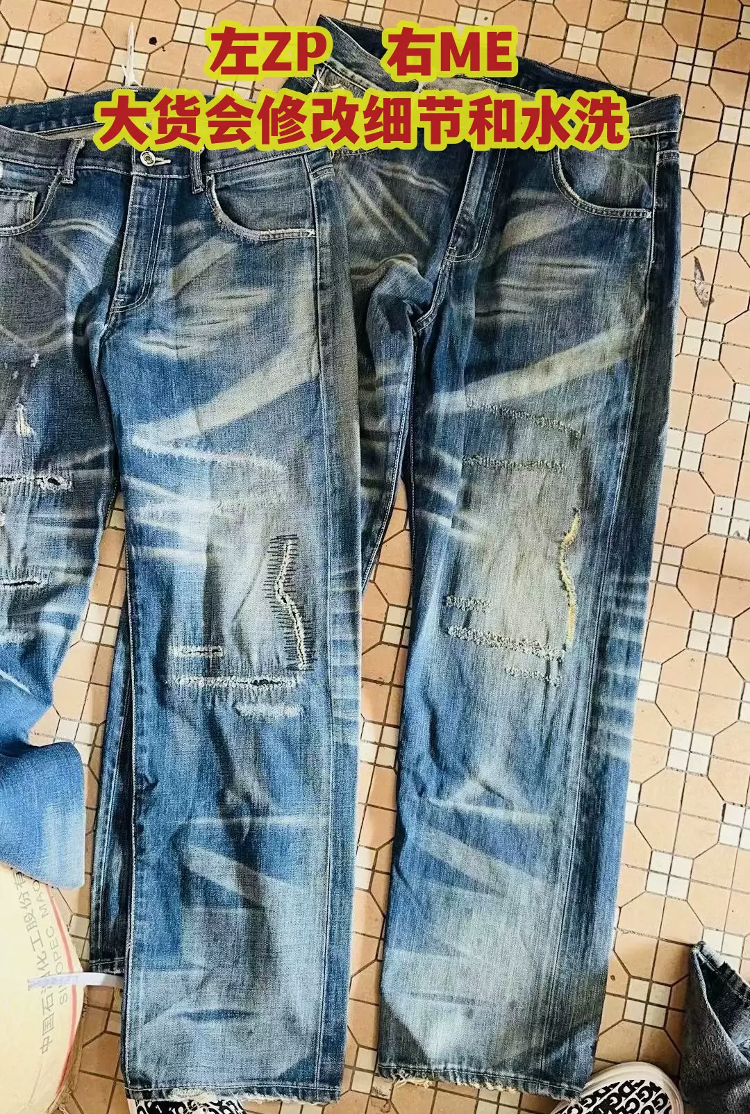 NBHD NEIGHBORHOOD 04 RIPPER SAVAGE DENIM 刀割破坏牛王牛仔裤-Taobao