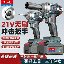 Dongcheng Brushless Electric Wrench Large Torque Lithium Electric Drill Rechargeable Wooden Frame Worker Auto Repair Multifunctional Impact Air Gun