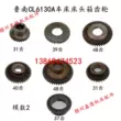 Lunan CL6130A máy tiện headbox bánh răng Tengzhou CL6130 hộp trục chính kết hợp bánh răng Z31/39/48 M2