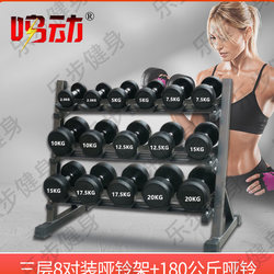 Household 3-Layer Dumbbell Rack with Ten Slots, Dumbbell Storage Rack, Three-Tier Gym Vertical Fixed Dumbbell Storage Rack