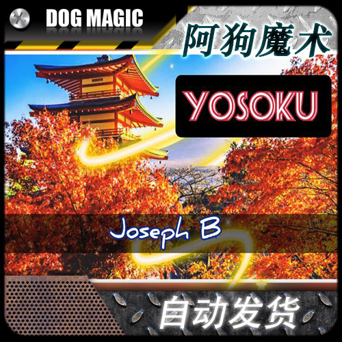 2022 JOSEPH B.-   YOSOKU