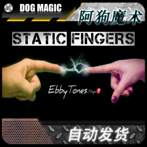 2022 MAGIC TEACHING STATIC FINGERS BY EBBYTONES-