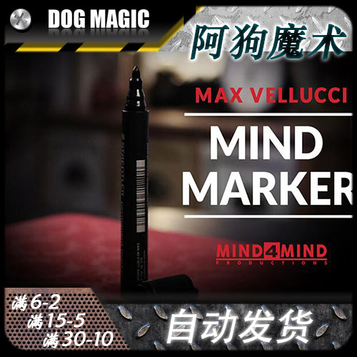 2022 ƼĪ MIND MARKER BY MAX VELLUCCI-