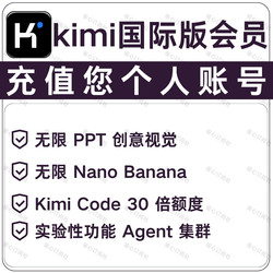Kimi Membership International Version Pro Subscription Upgrade for One Month with Full Warranty
