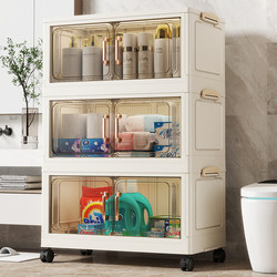 Bathroom Storage Rack, Bathroom Supplies Storage Shelf, Toilet Washroom Storage Cabinet, Floor-Standing Waterproof Shower Room