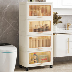 Bathroom Storage Rack, Bathroom Gap Storage Shelf, Toilet Washroom Storage Cabinet, Floor-Standing Waterproof Shower Room