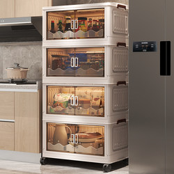 Storage Rack, Kitchen Supplies Storage Rack, Multi-Functional Cabinet, Floor-Standing Sideboard, Condiment Storage, Household Storage, Multi-Layer