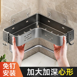 Bathroom Storage Rack, No-Drill Triangular Shelf, Toilet Washbasin Wall-Mounted Corner Organizer